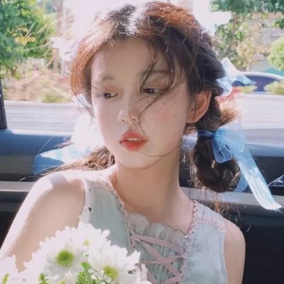 淑女与髯